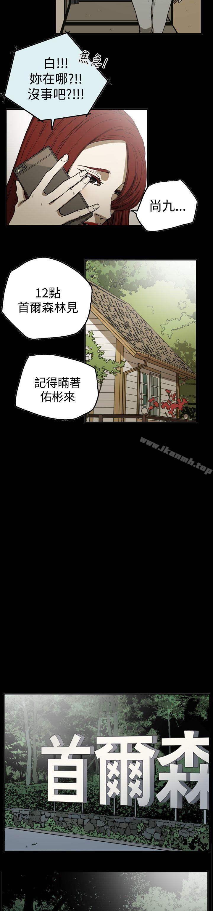 6P - ACE:禁断的诈欺之夜