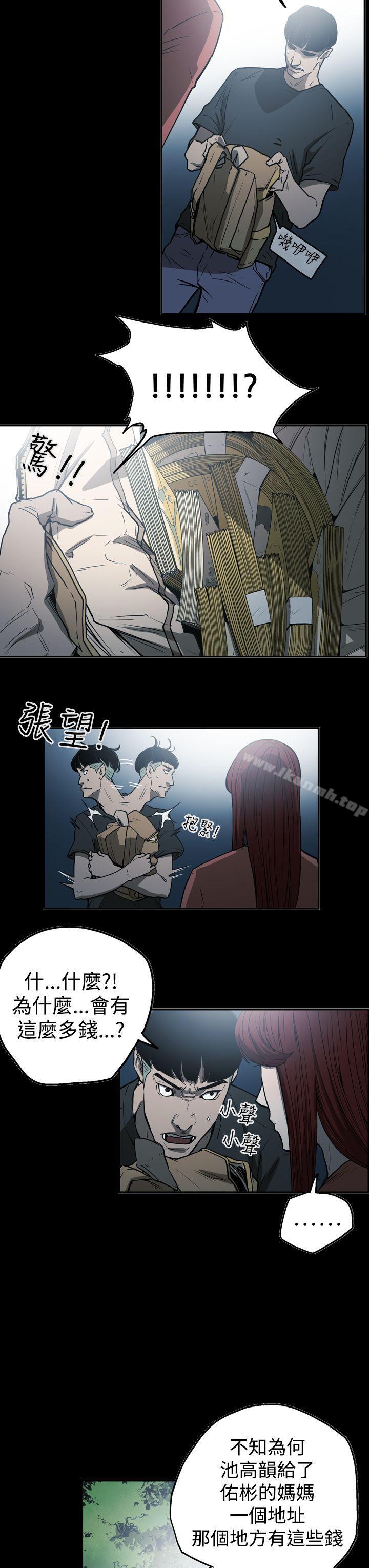 9P - ACE:禁断的诈欺之夜