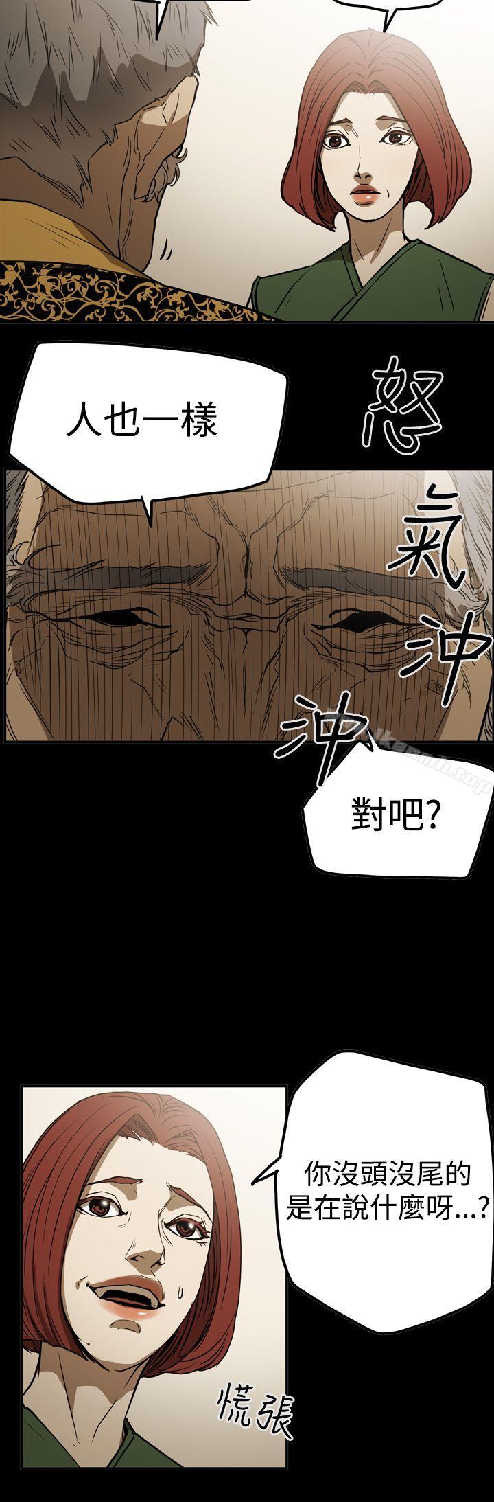 10P - ACE:禁断的诈欺之夜