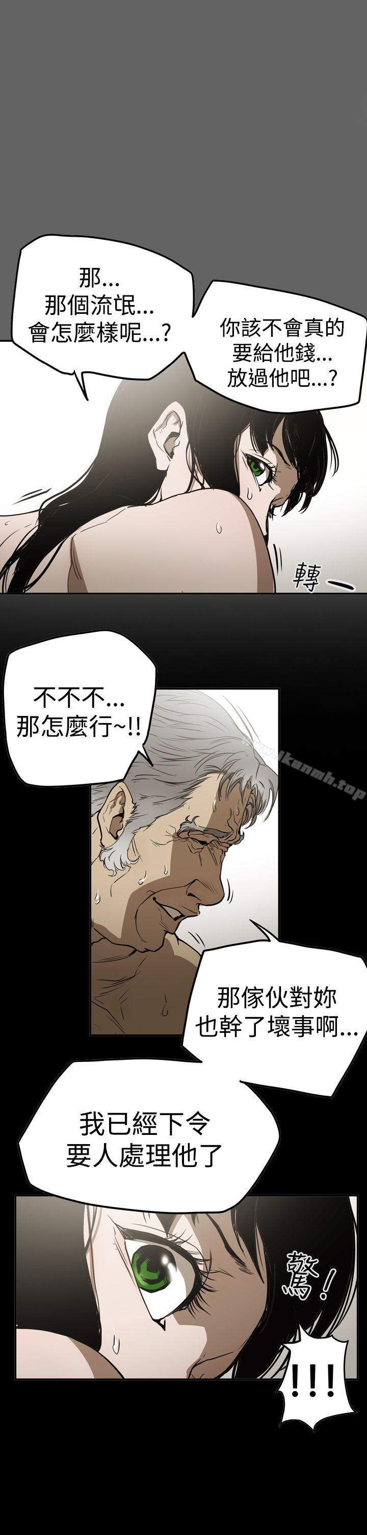 20P - ACE:禁断的诈欺之夜