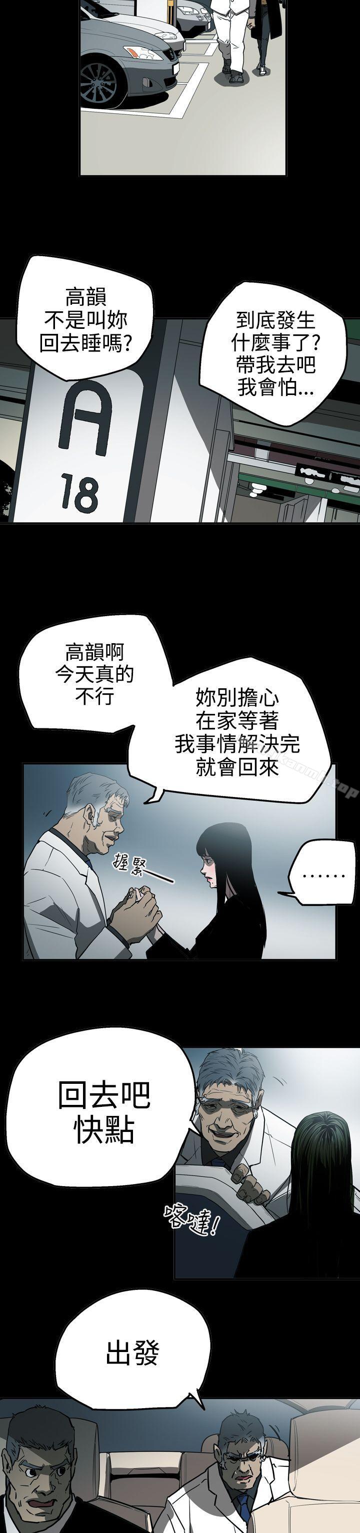 13P - ACE:禁断的诈欺之夜