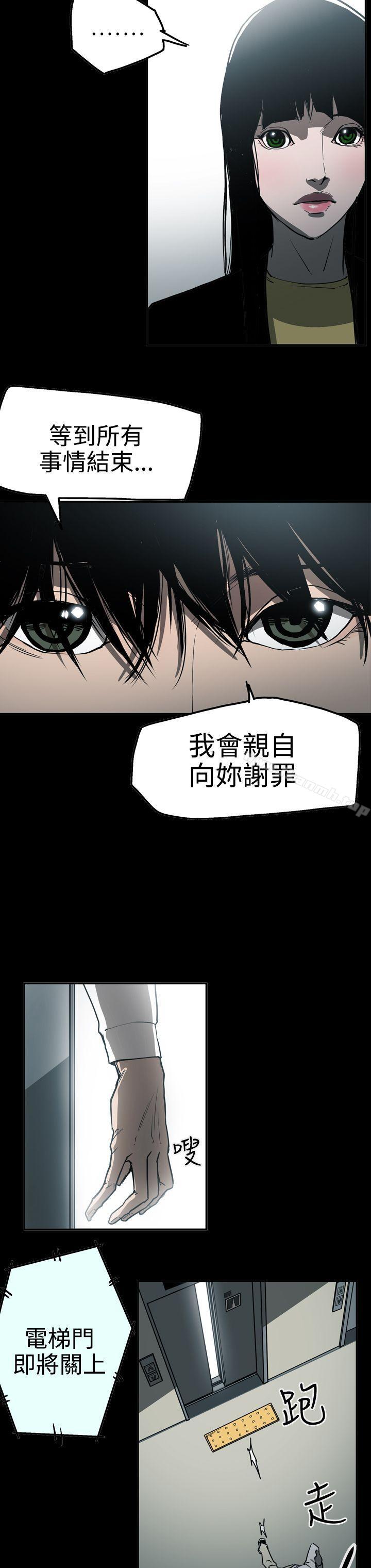 18P - ACE:禁断的诈欺之夜
