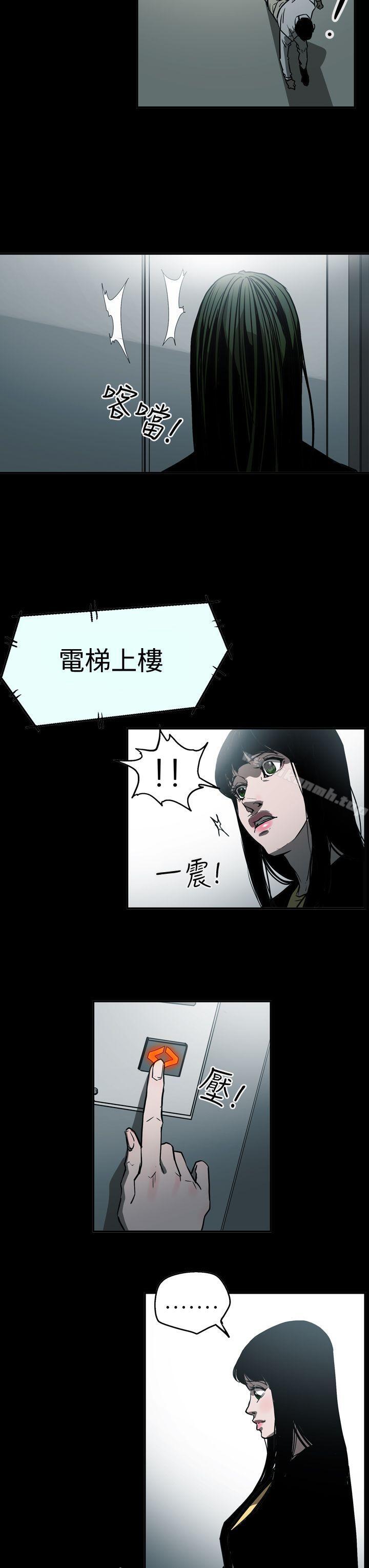 19P - ACE:禁断的诈欺之夜
