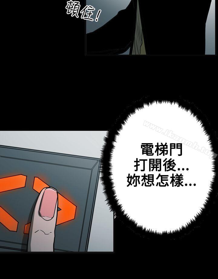 20P - ACE:禁断的诈欺之夜