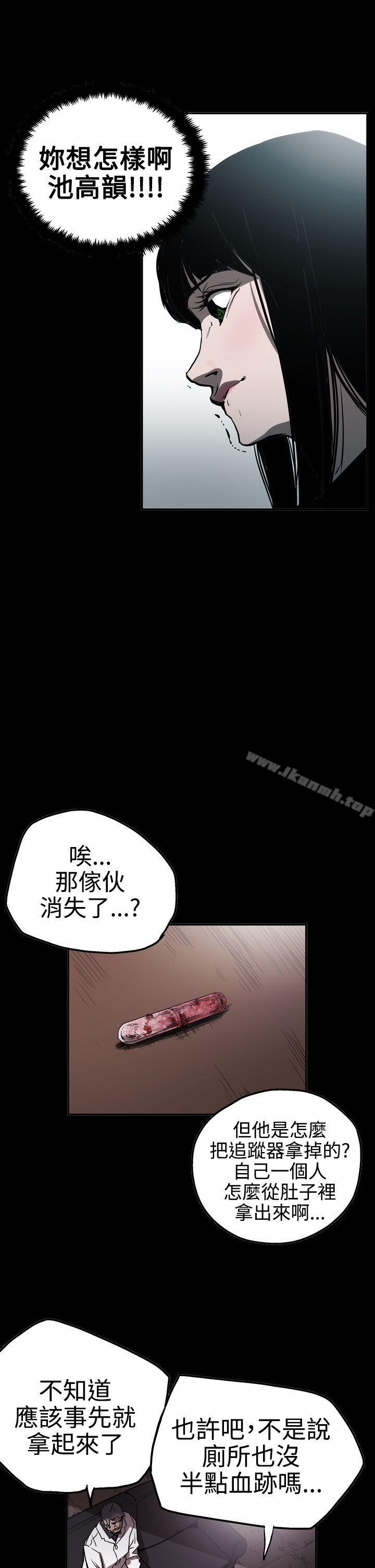 21P - ACE:禁断的诈欺之夜
