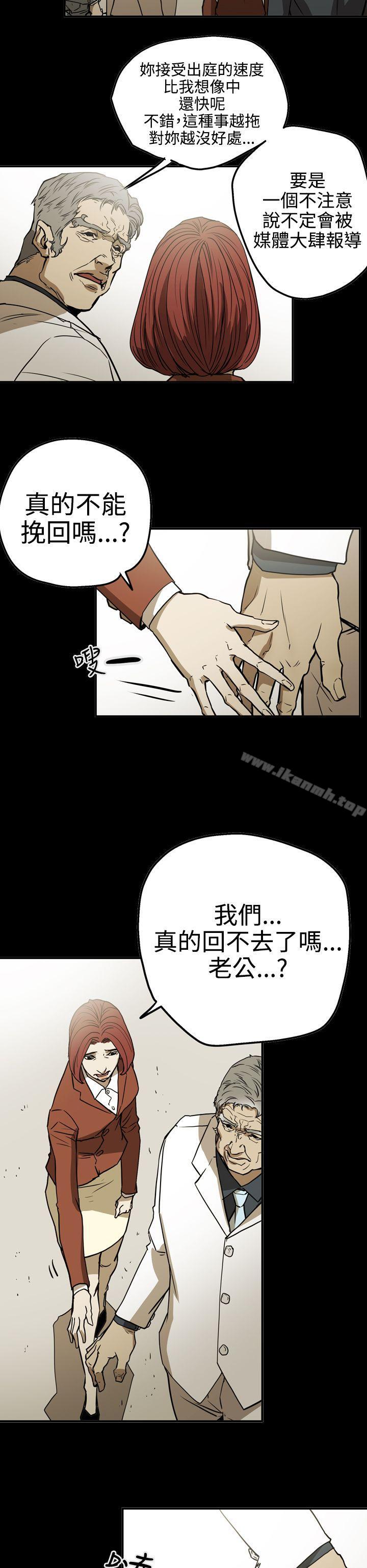 26P - ACE:禁断的诈欺之夜