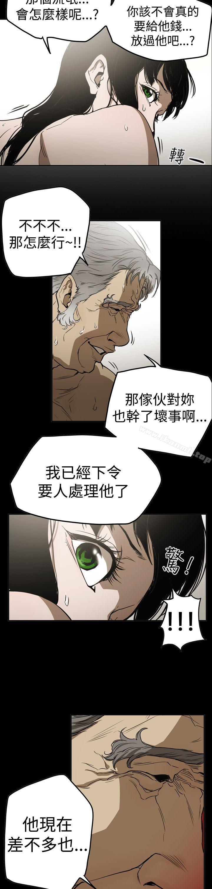 2P - ACE:禁断的诈欺之夜