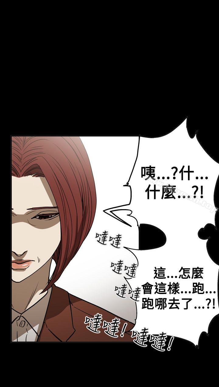 10P - ACE:禁断的诈欺之夜