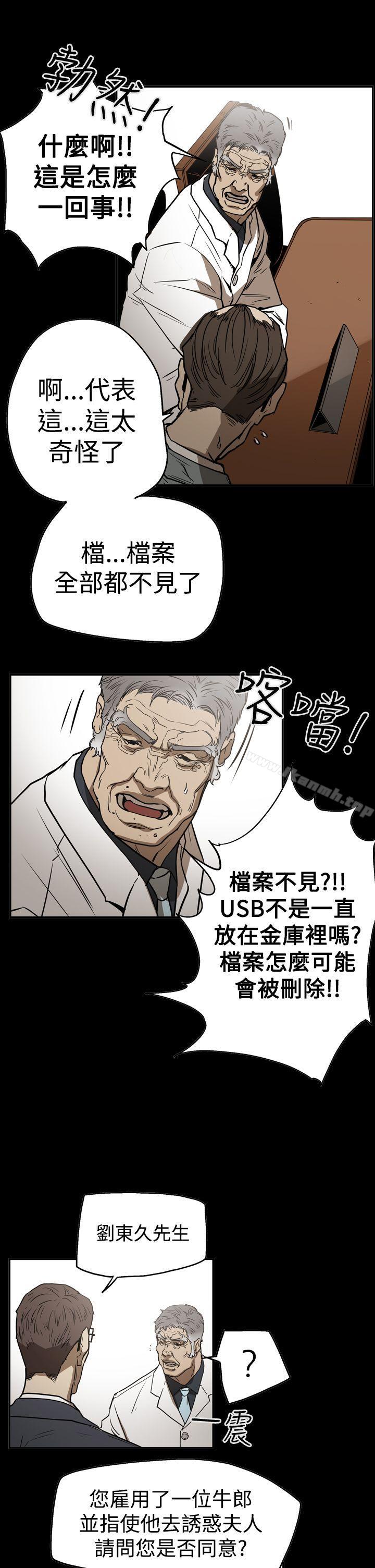 11P - ACE:禁断的诈欺之夜