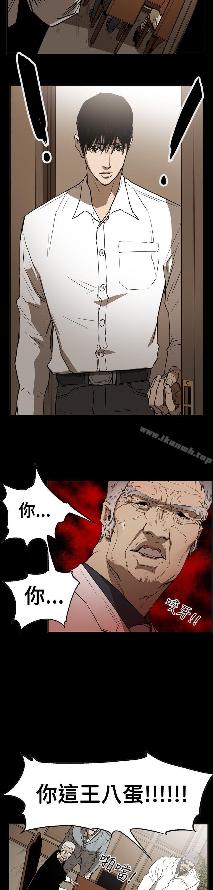 15P - ACE:禁断的诈欺之夜
