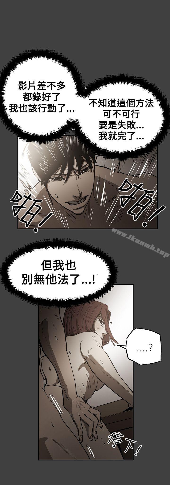 20P - ACE:禁断的诈欺之夜