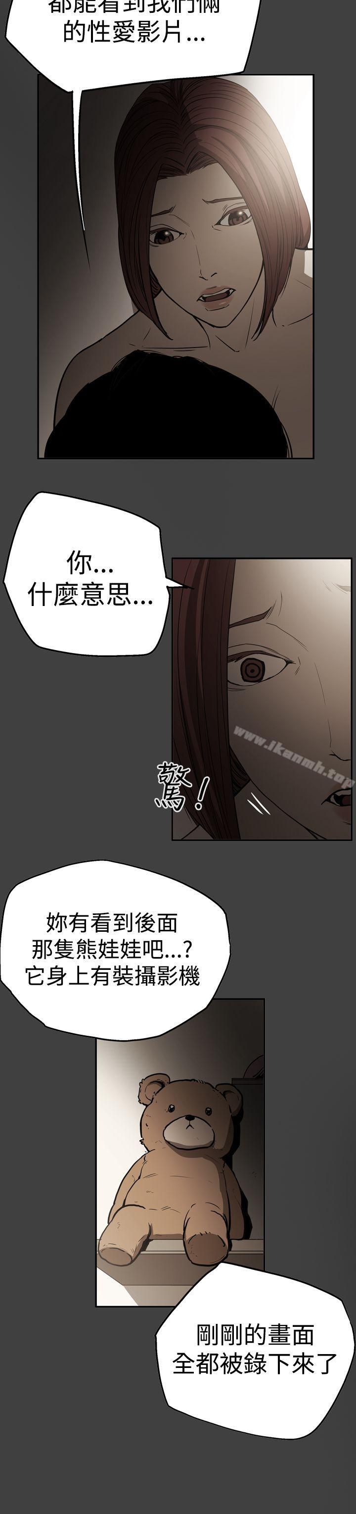 23P - ACE:禁断的诈欺之夜