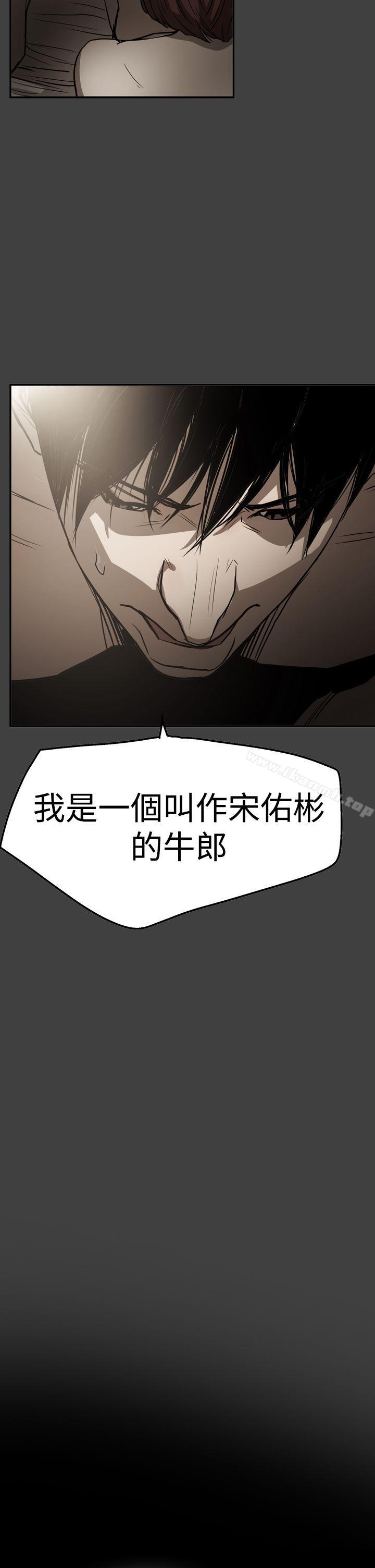25P - ACE:禁断的诈欺之夜