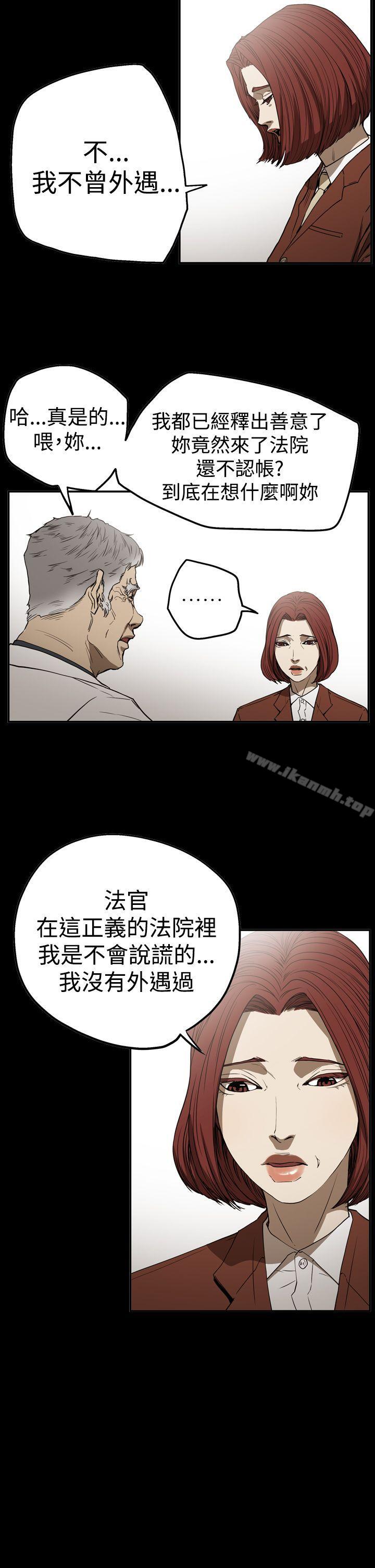 4P - ACE:禁断的诈欺之夜