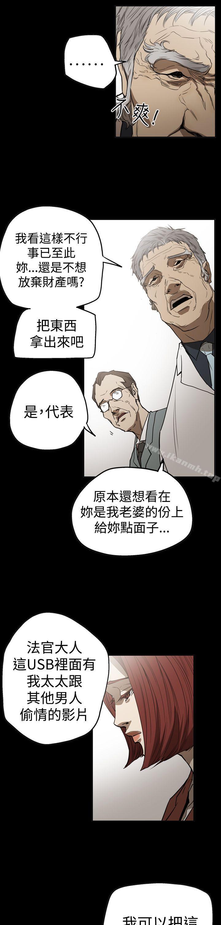 5P - ACE:禁断的诈欺之夜