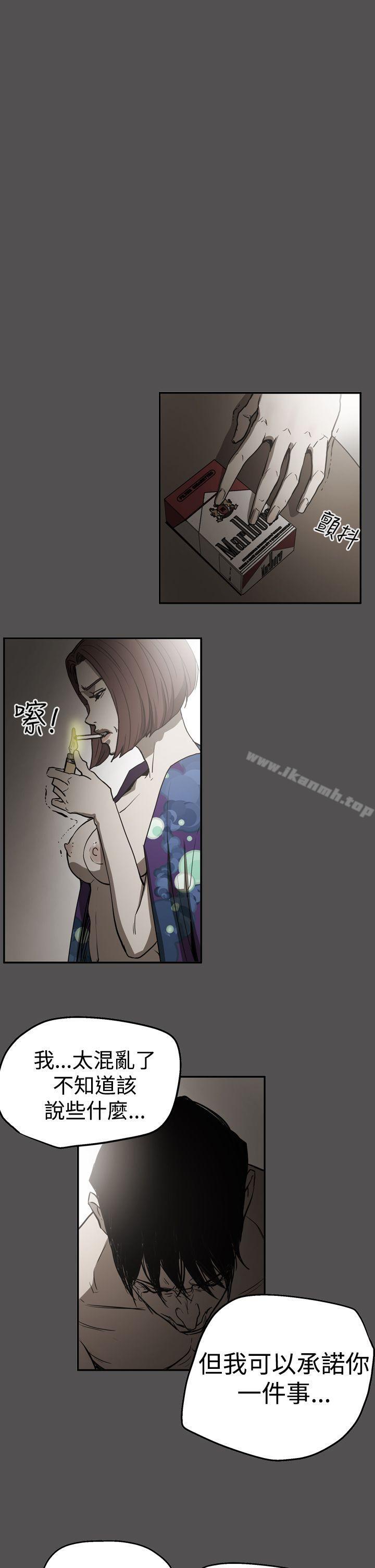 11P - ACE:禁断的诈欺之夜