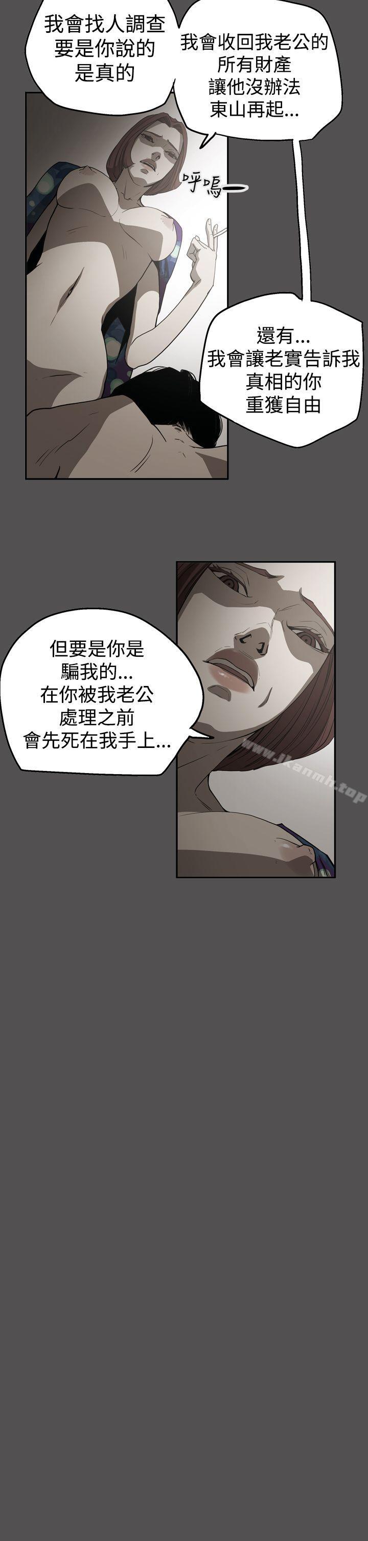 12P - ACE:禁断的诈欺之夜