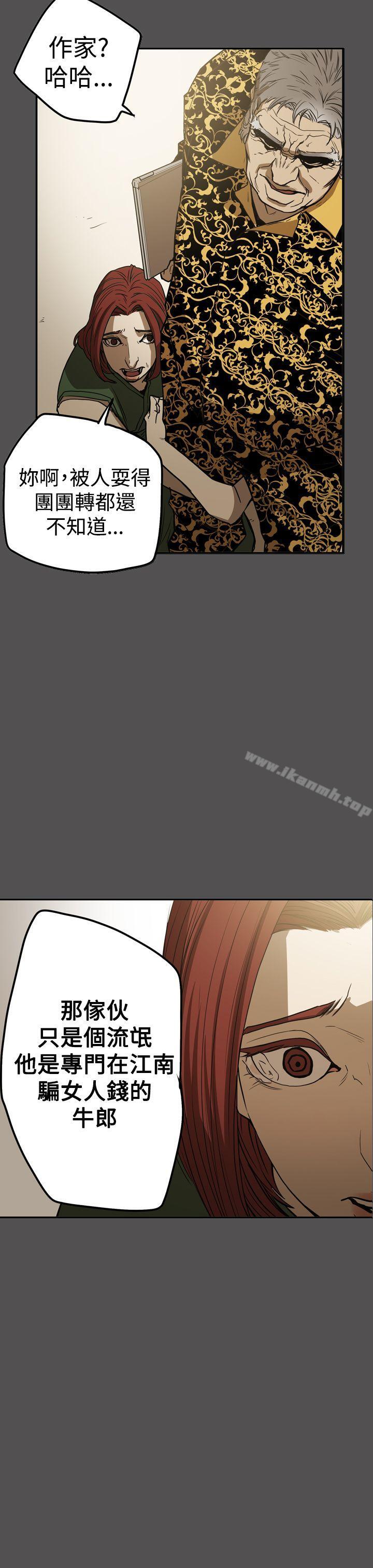 17P - ACE:禁断的诈欺之夜
