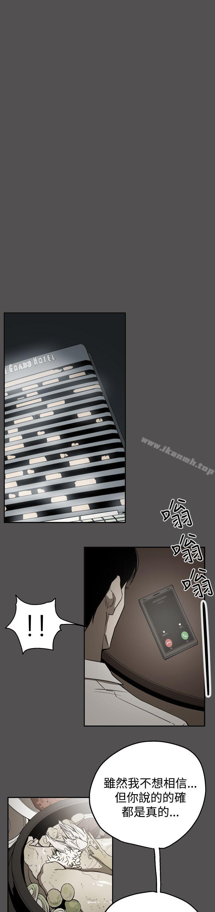 18P - ACE:禁断的诈欺之夜