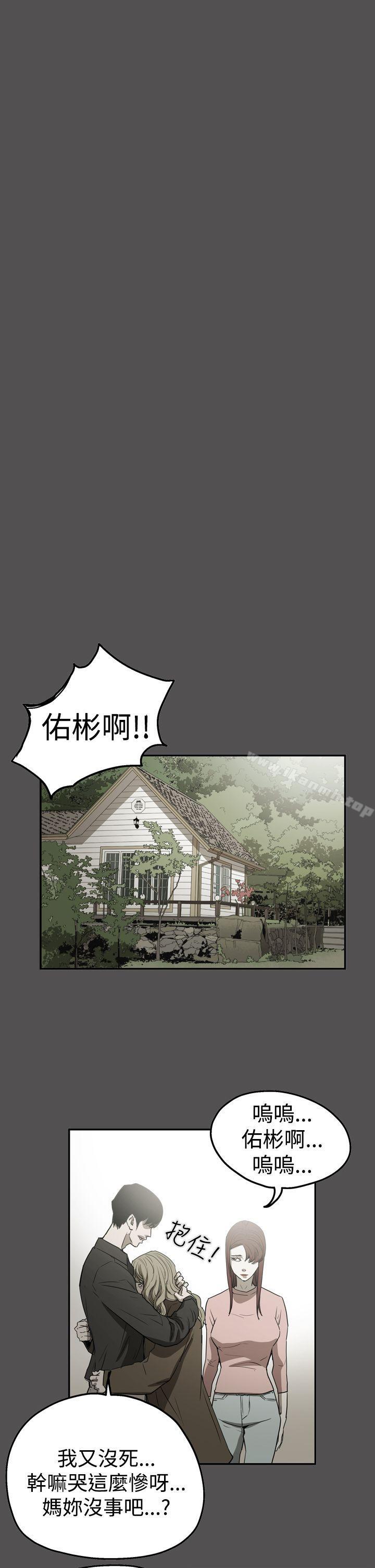 25P - ACE:禁断的诈欺之夜