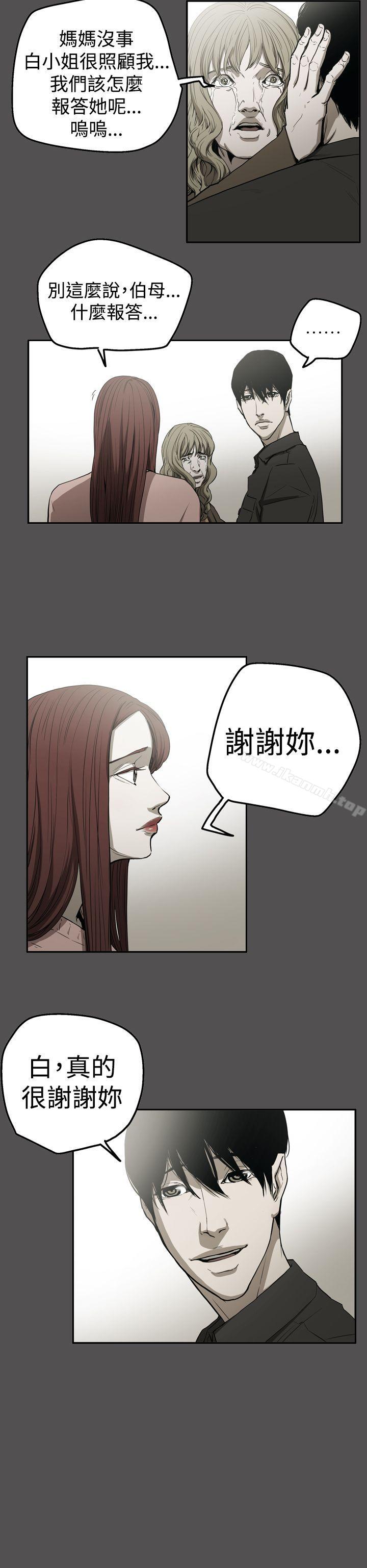 26P - ACE:禁断的诈欺之夜