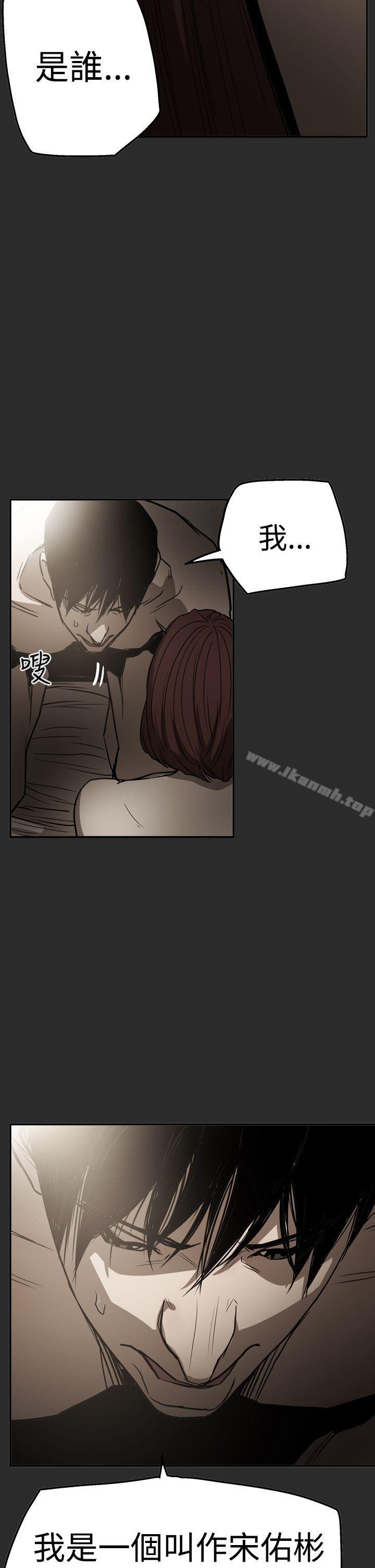 2P - ACE:禁断的诈欺之夜