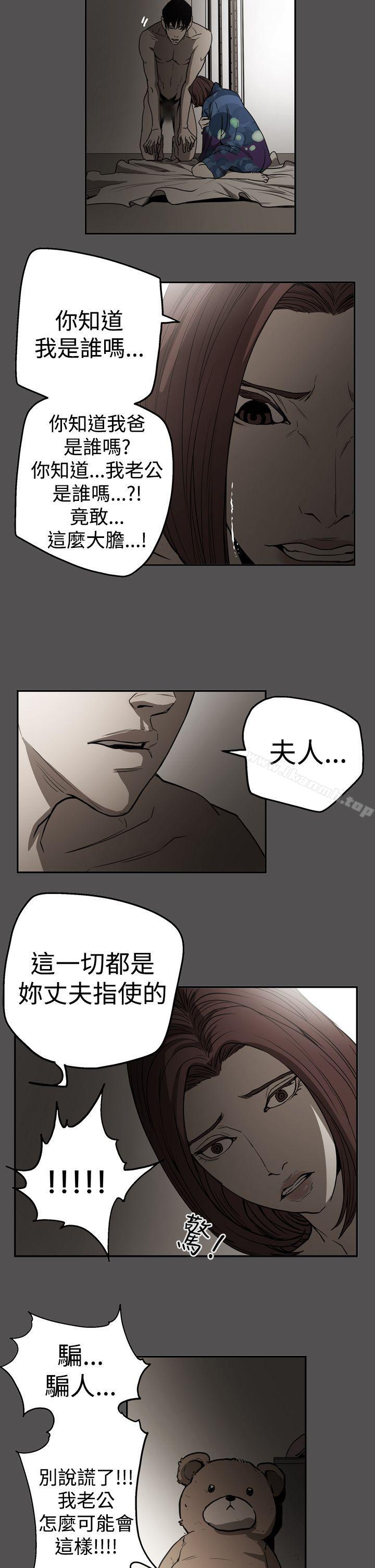 5P - ACE:禁断的诈欺之夜