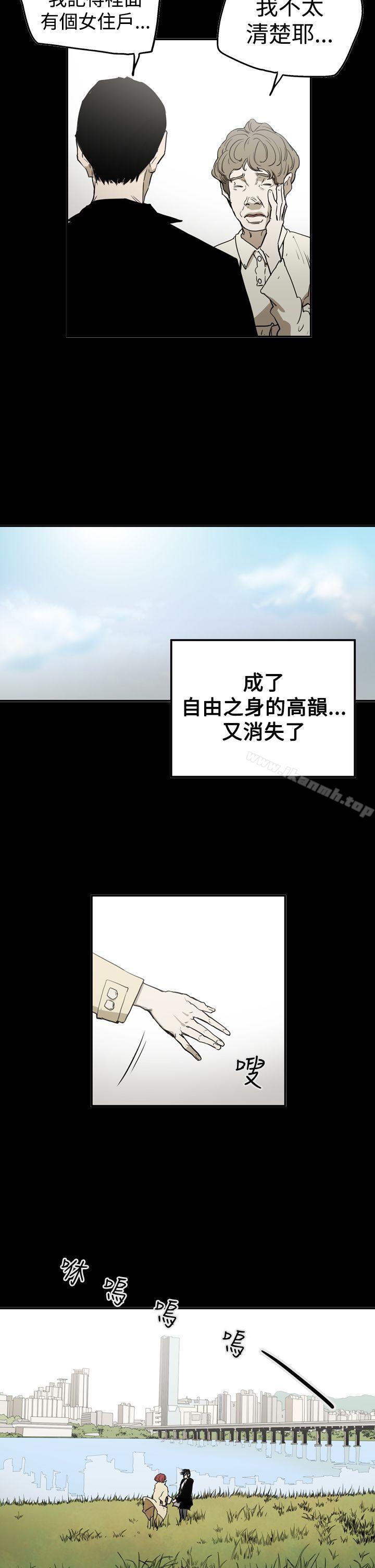 15P - ACE:禁断的诈欺之夜