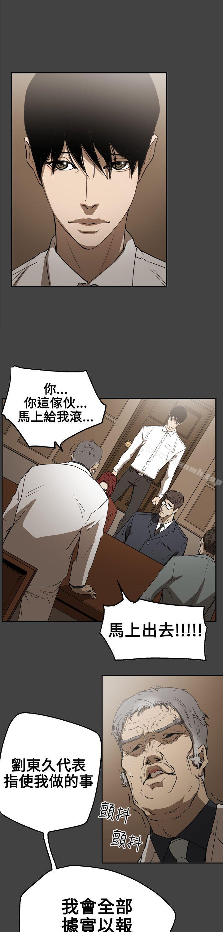 1P - ACE:禁断的诈欺之夜