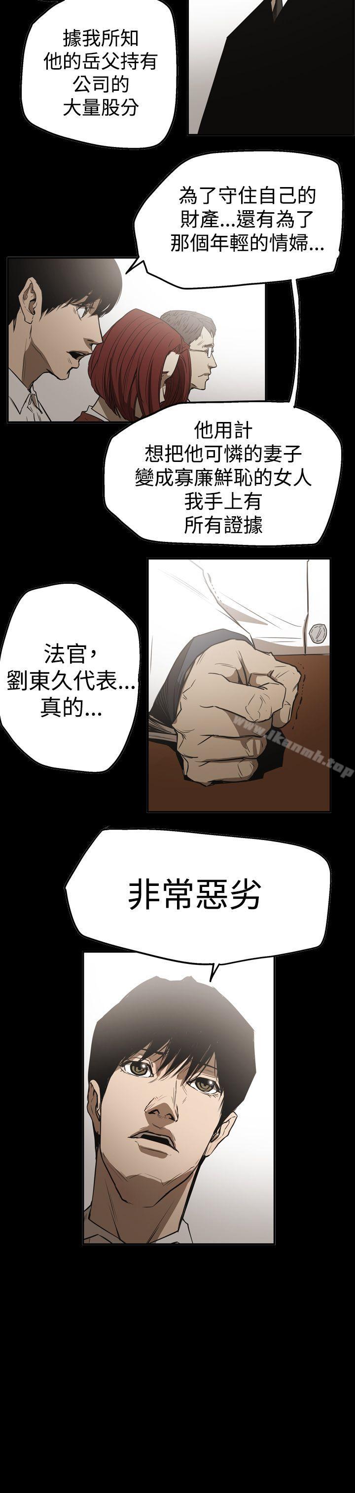 7P - ACE:禁断的诈欺之夜