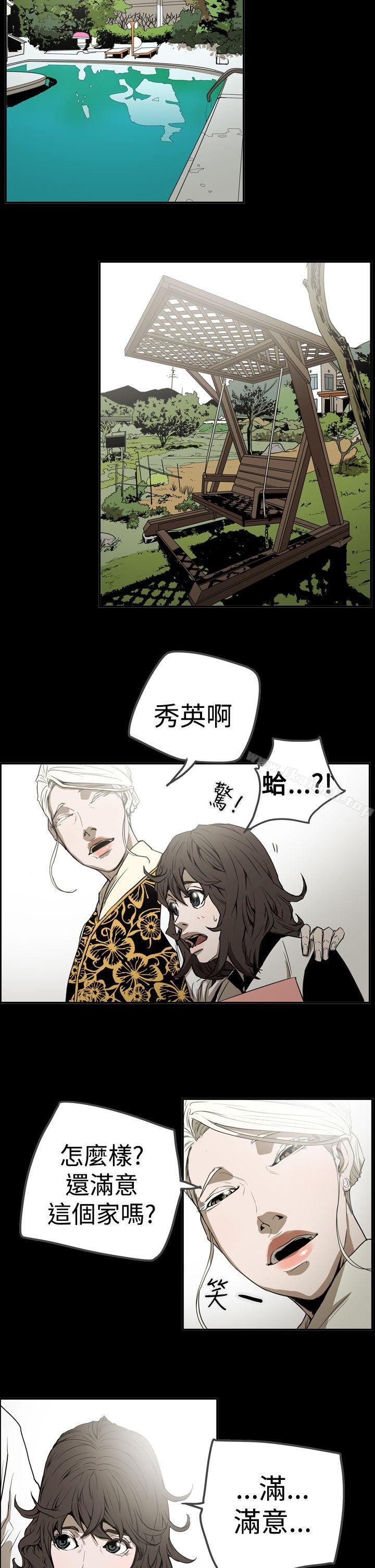 15P - ACE:禁断的诈欺之夜