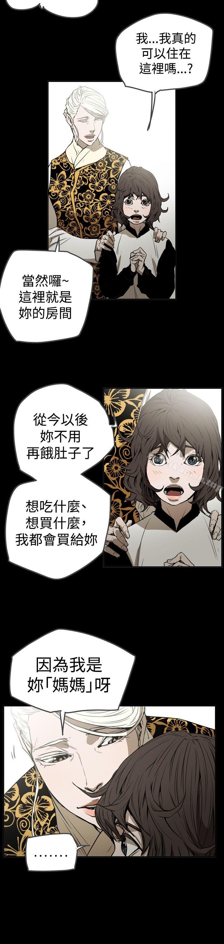 17P - ACE:禁断的诈欺之夜