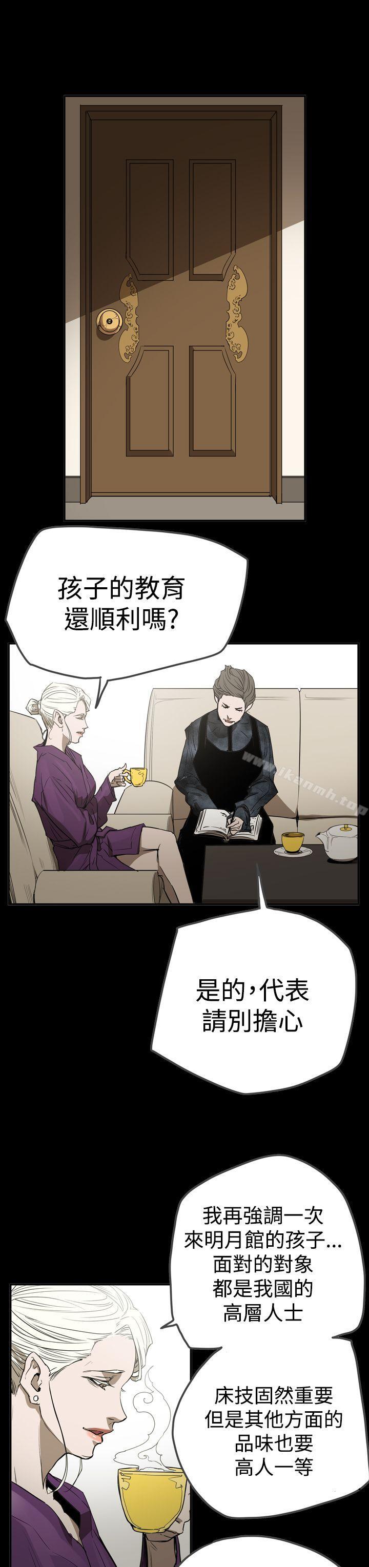 19P - ACE:禁断的诈欺之夜