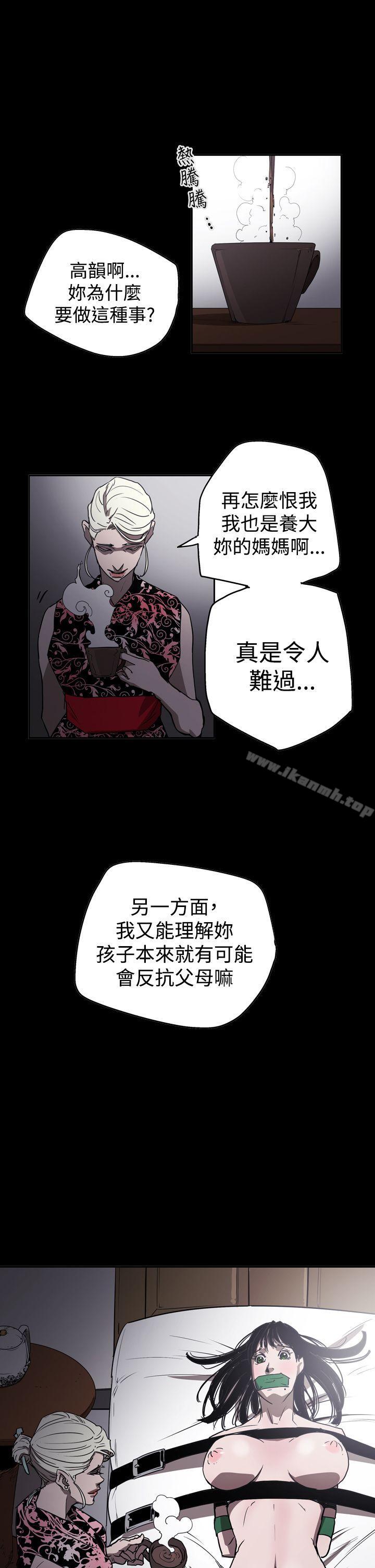 1P - ACE:禁断的诈欺之夜