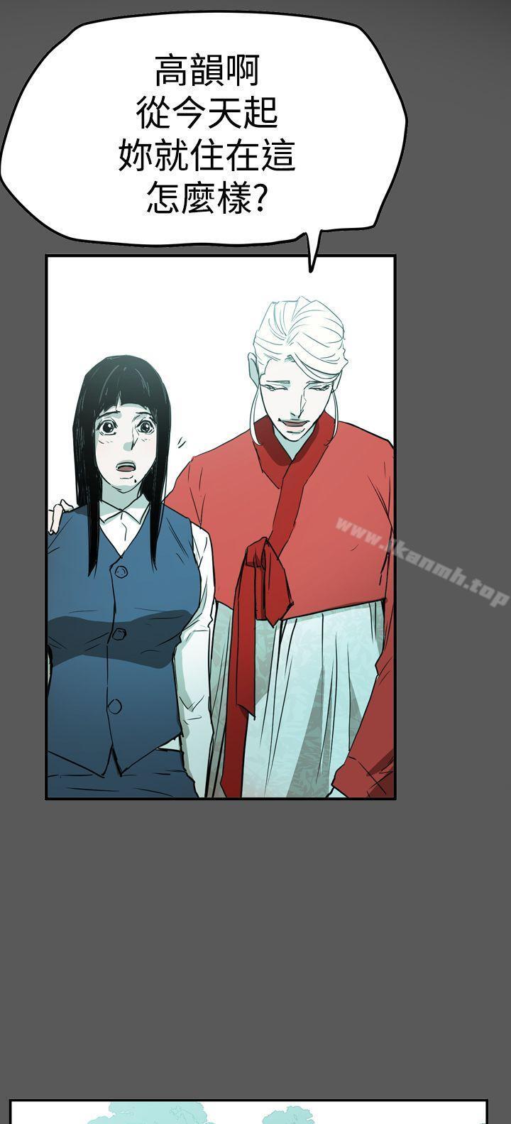 10P - ACE:禁断的诈欺之夜