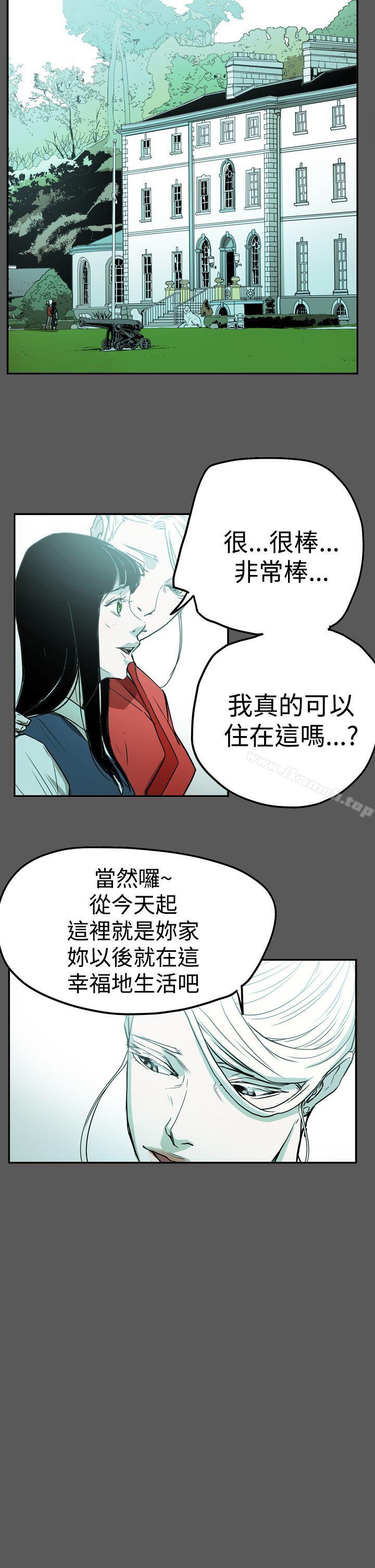 11P - ACE:禁断的诈欺之夜