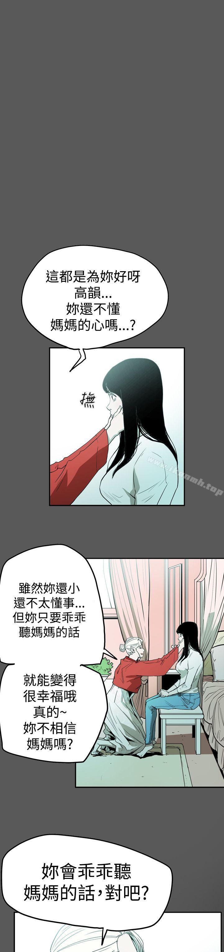 13P - ACE:禁断的诈欺之夜