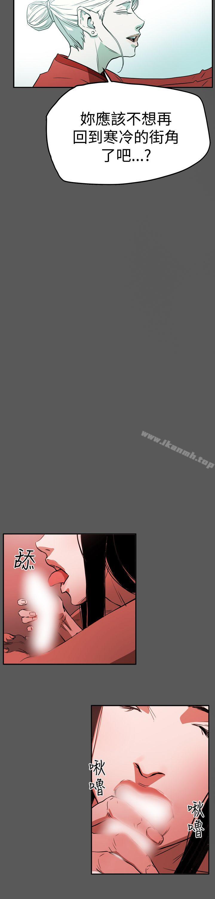 14P - ACE:禁断的诈欺之夜