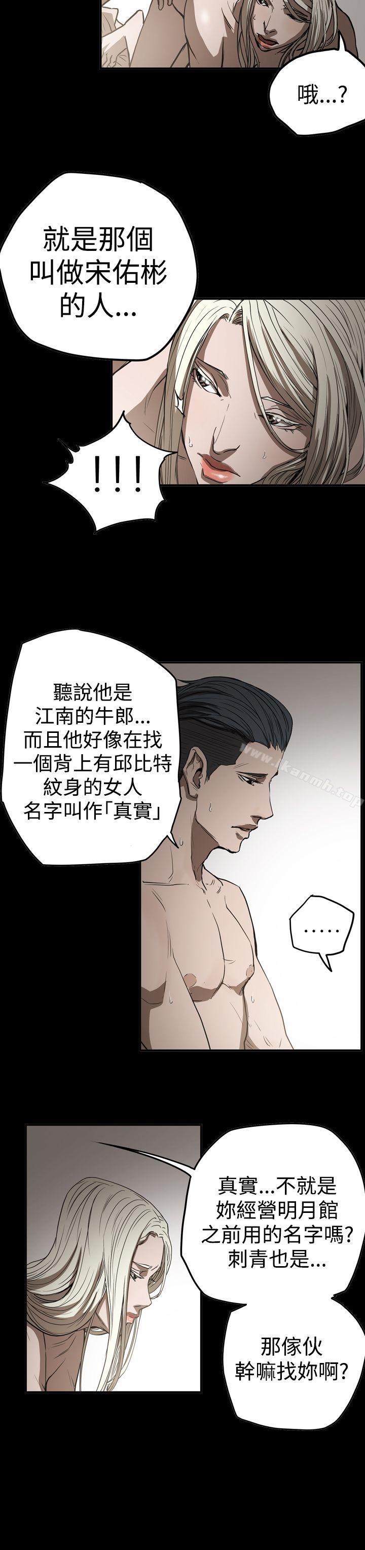 19P - ACE:禁断的诈欺之夜