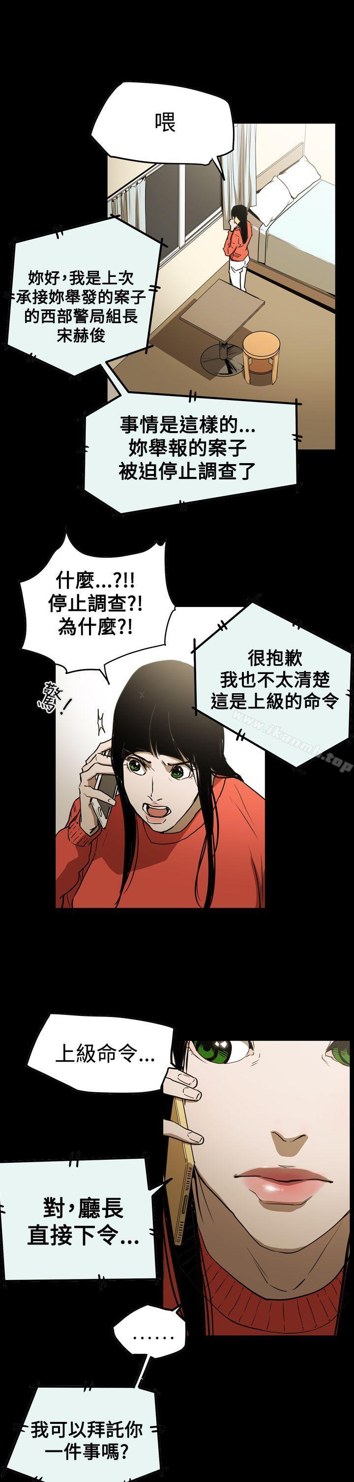 11P - ACE:禁断的诈欺之夜