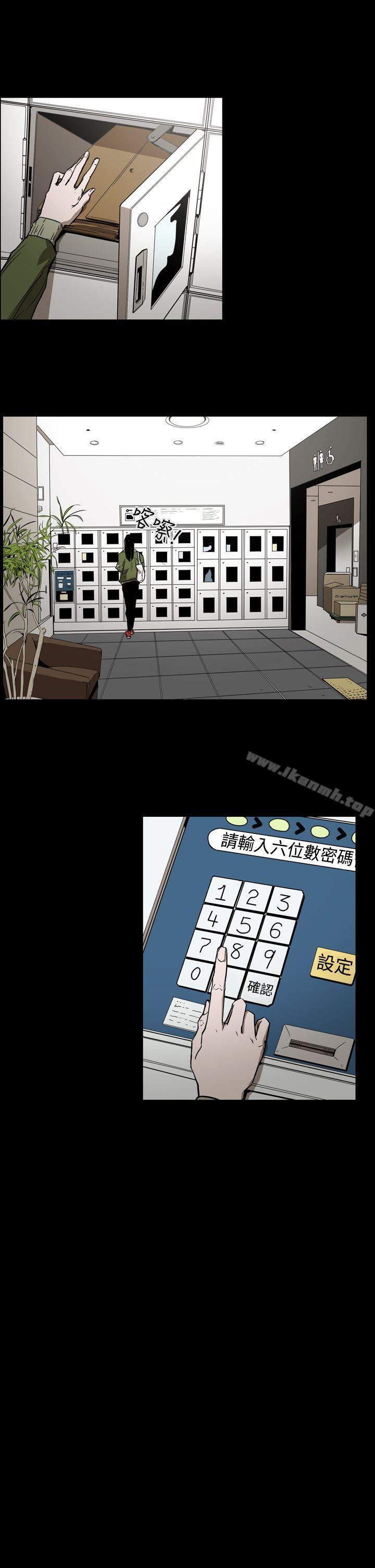 14P - ACE:禁断的诈欺之夜