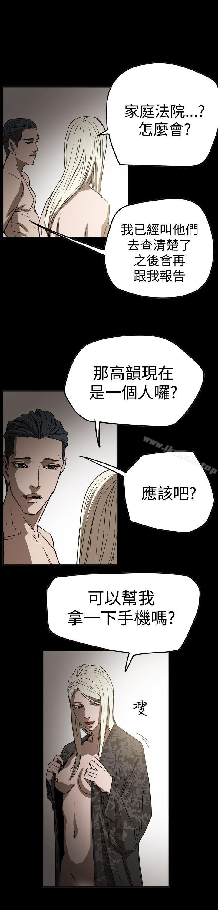 1P - ACE:禁断的诈欺之夜