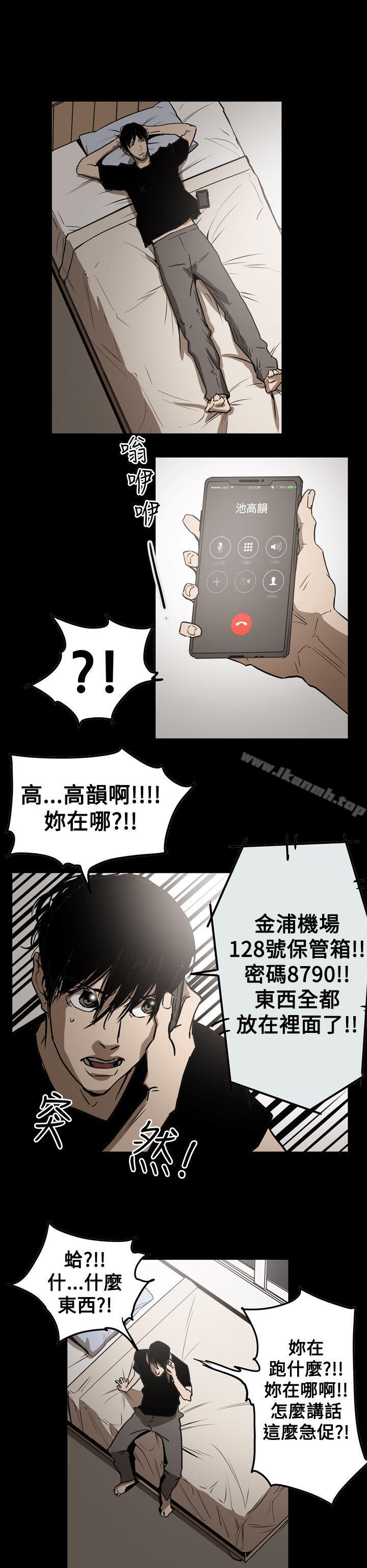 26P - ACE:禁断的诈欺之夜