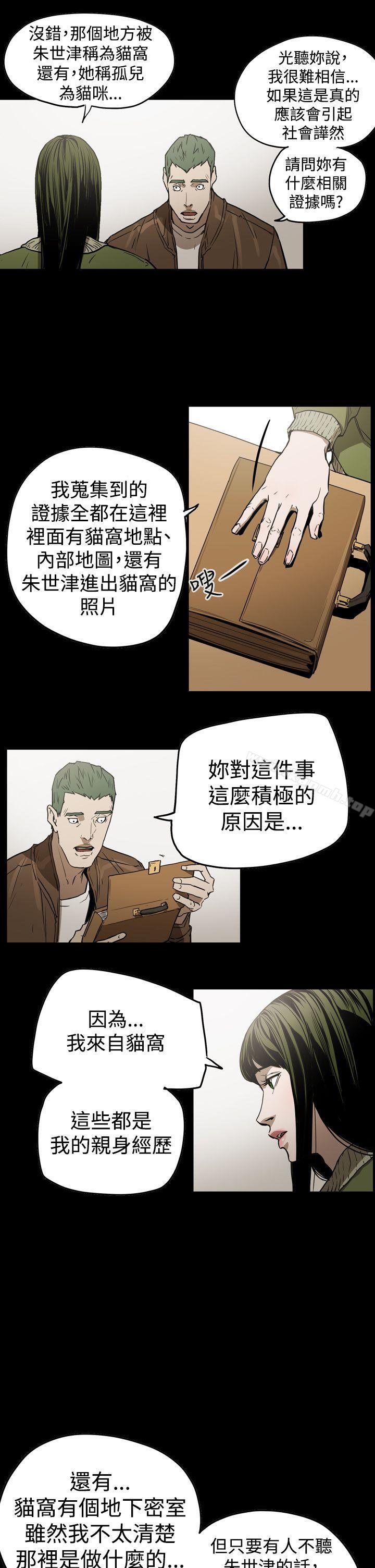 4P - ACE:禁断的诈欺之夜