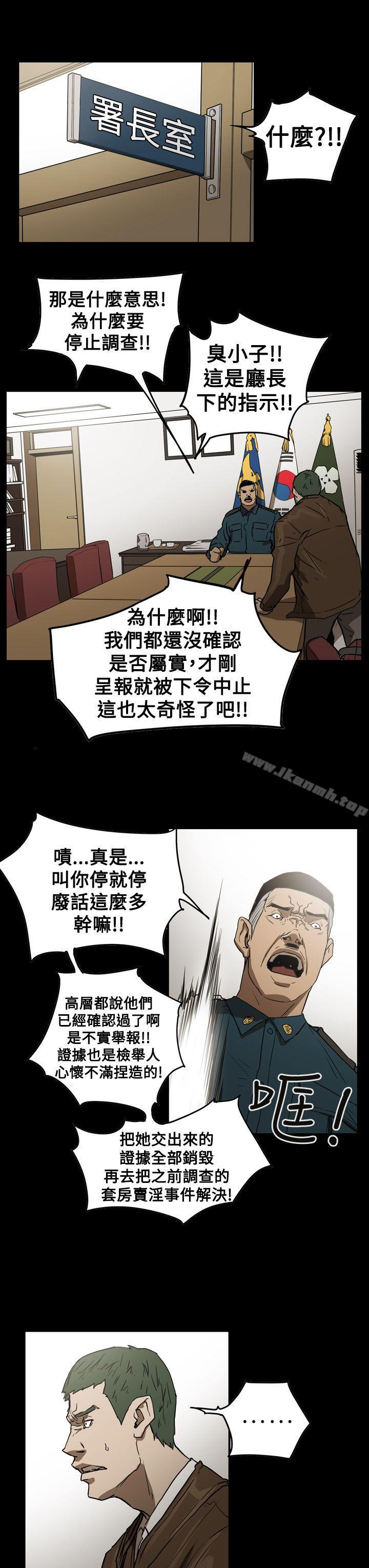 9P - ACE:禁断的诈欺之夜