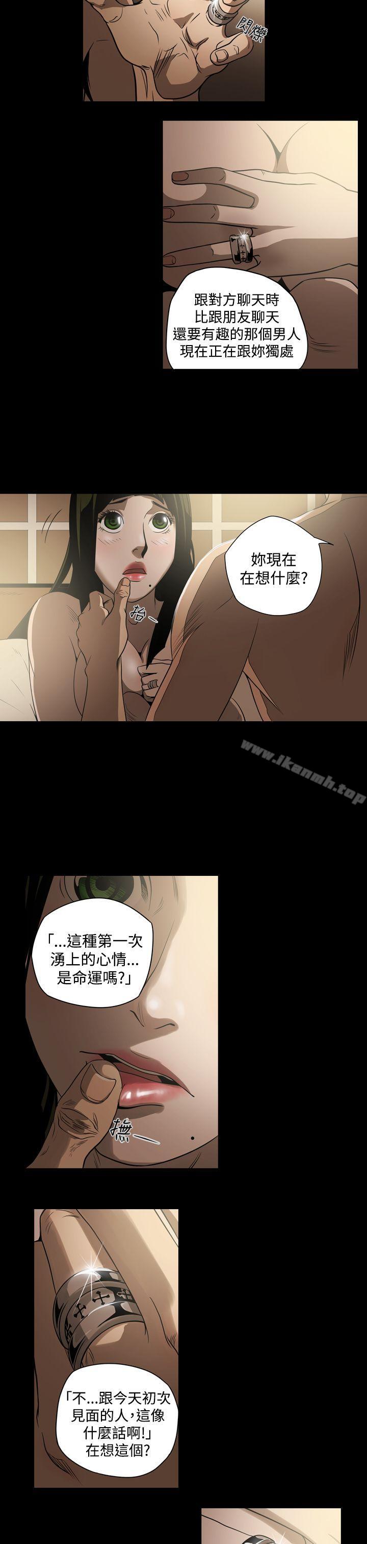7P - ACE:禁断的诈欺之夜