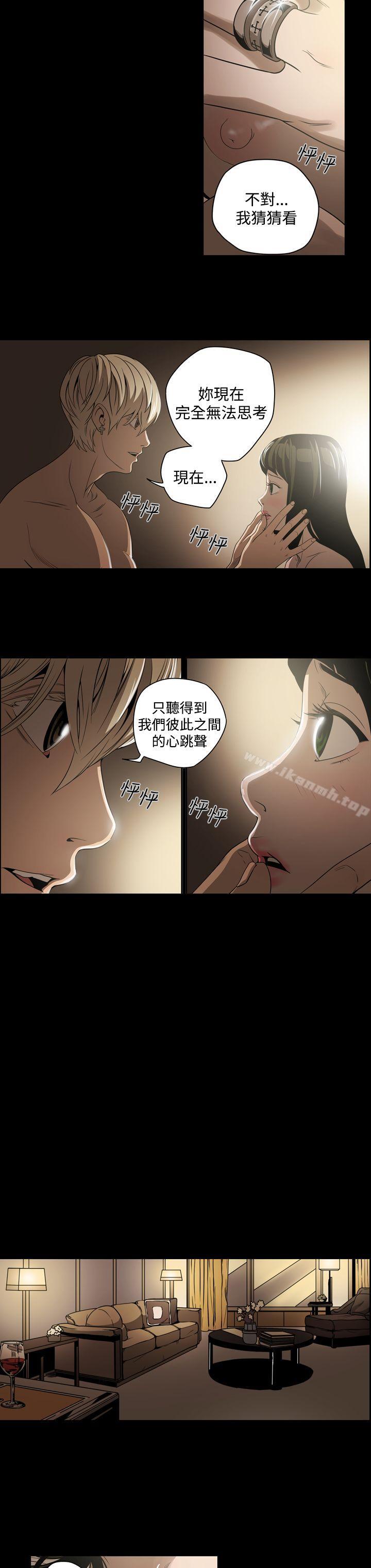 8P - ACE:禁断的诈欺之夜