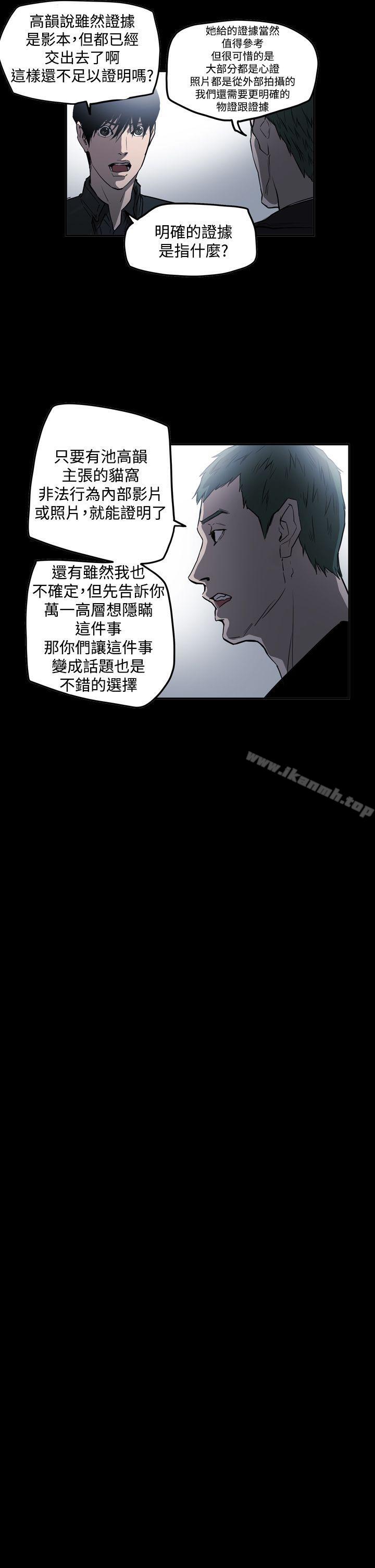 15P - ACE:禁断的诈欺之夜