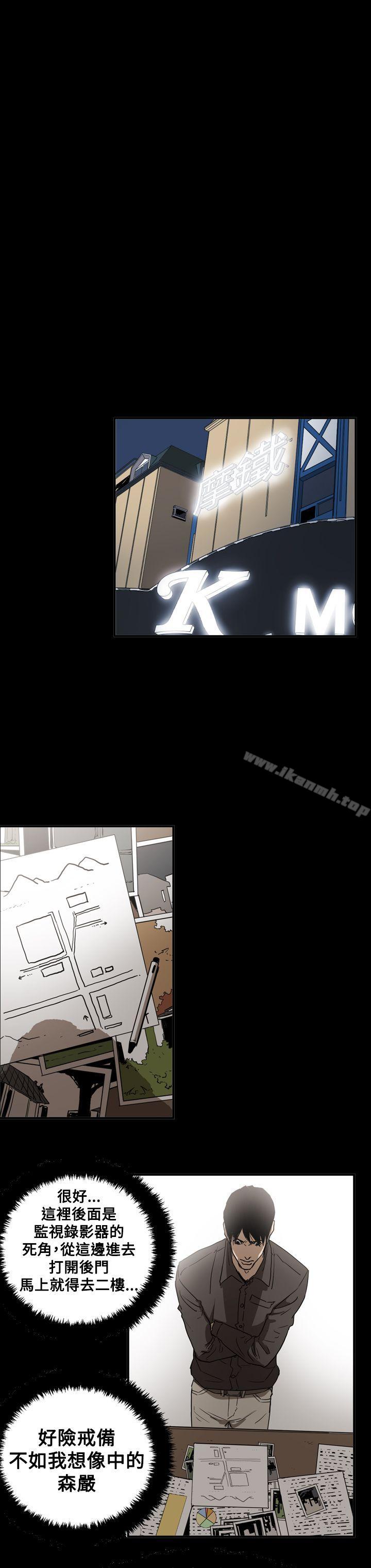 18P - ACE:禁断的诈欺之夜
