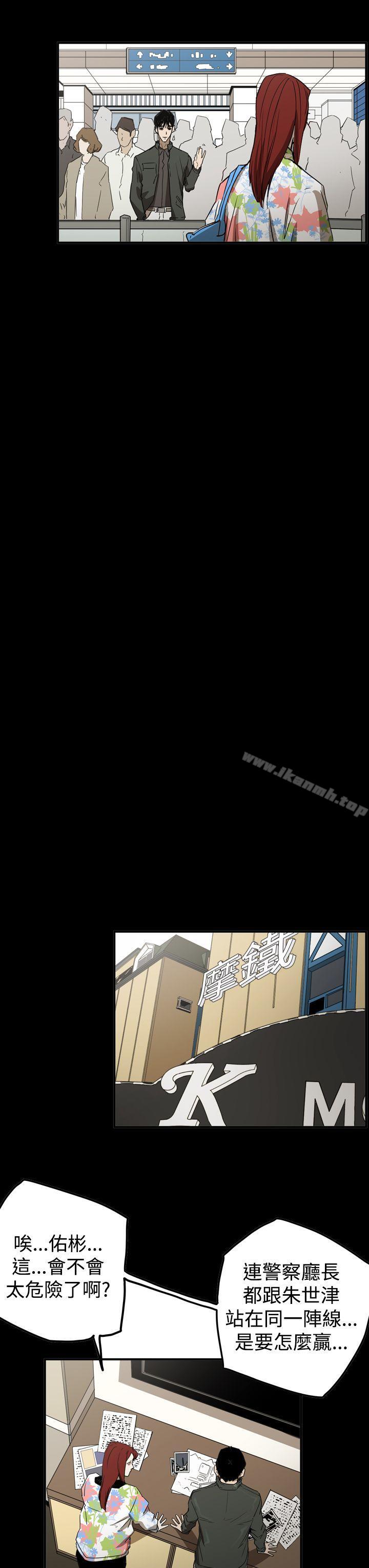 23P - ACE:禁断的诈欺之夜